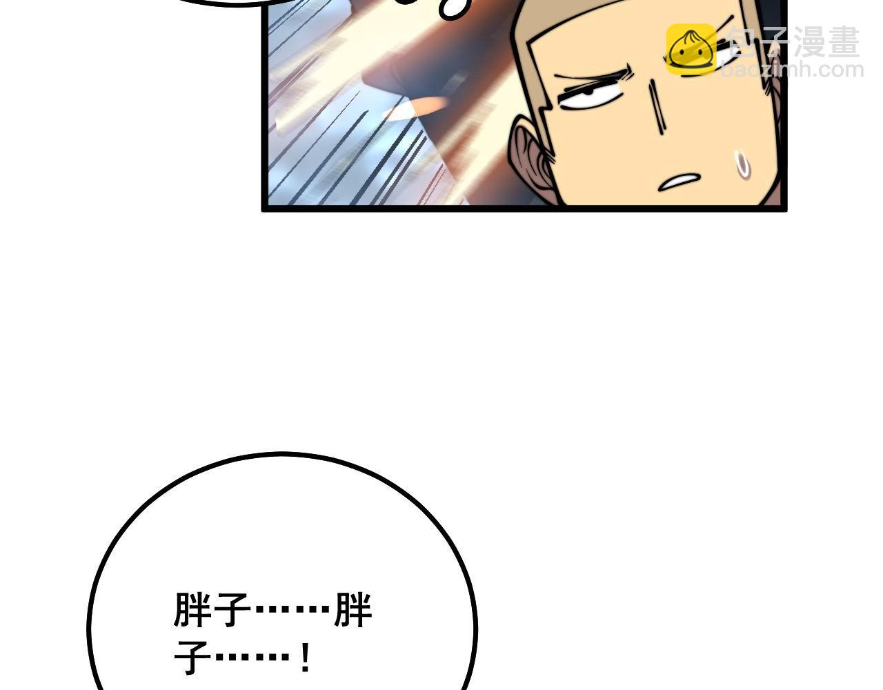 第307话 全力一击(1/3)-第308话