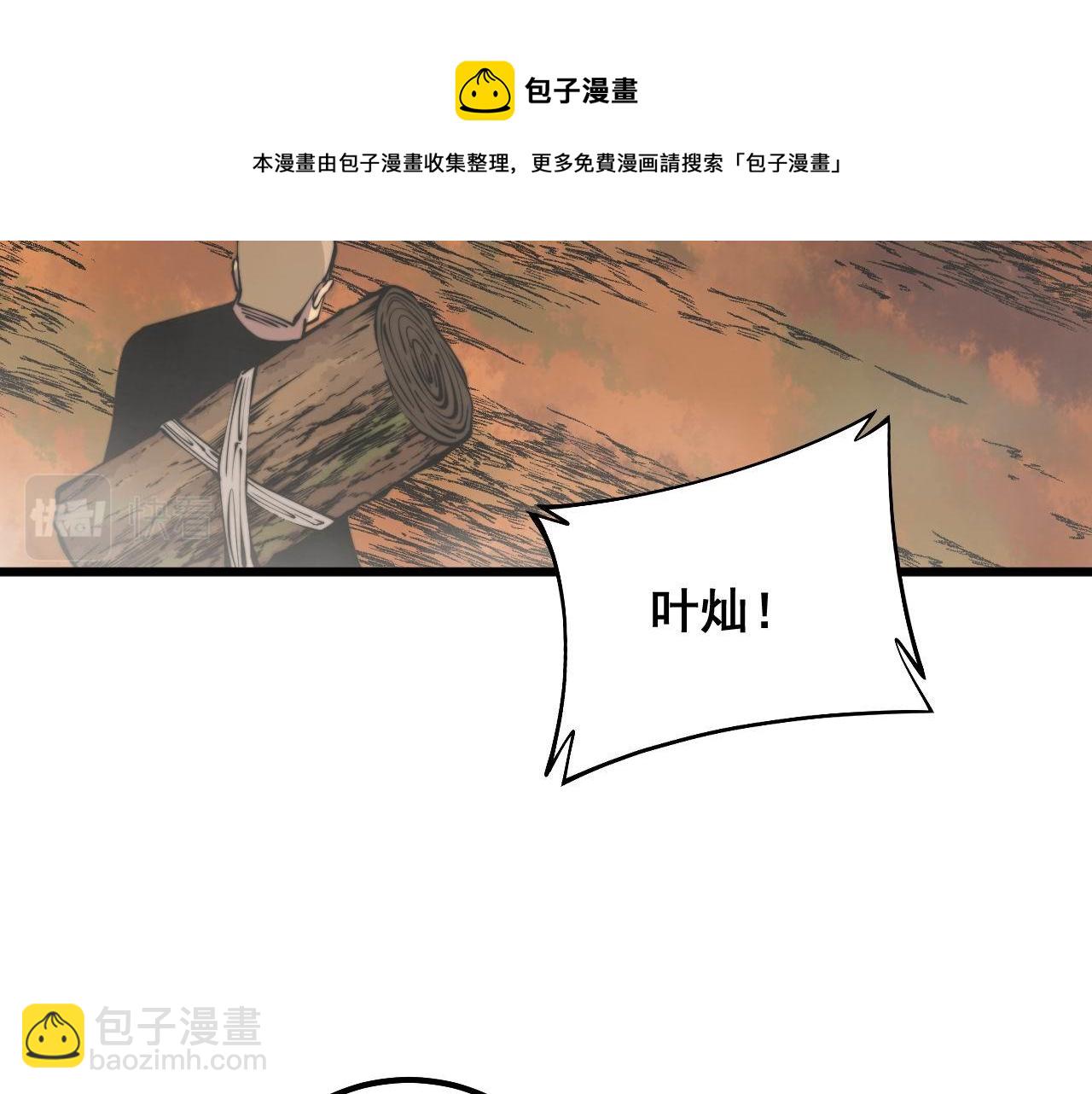 第307话 全力一击(1/3)-第308话