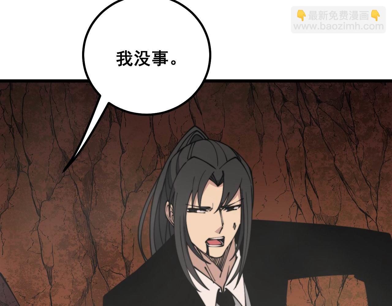 第307话 全力一击(1/3)-第308话