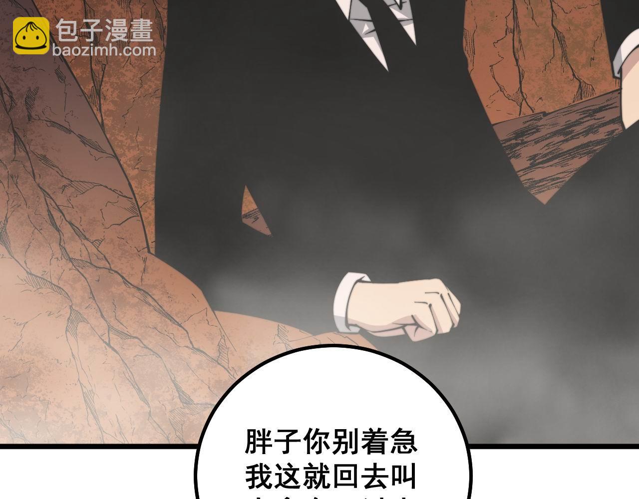 第307话 全力一击(1/3)-第308话