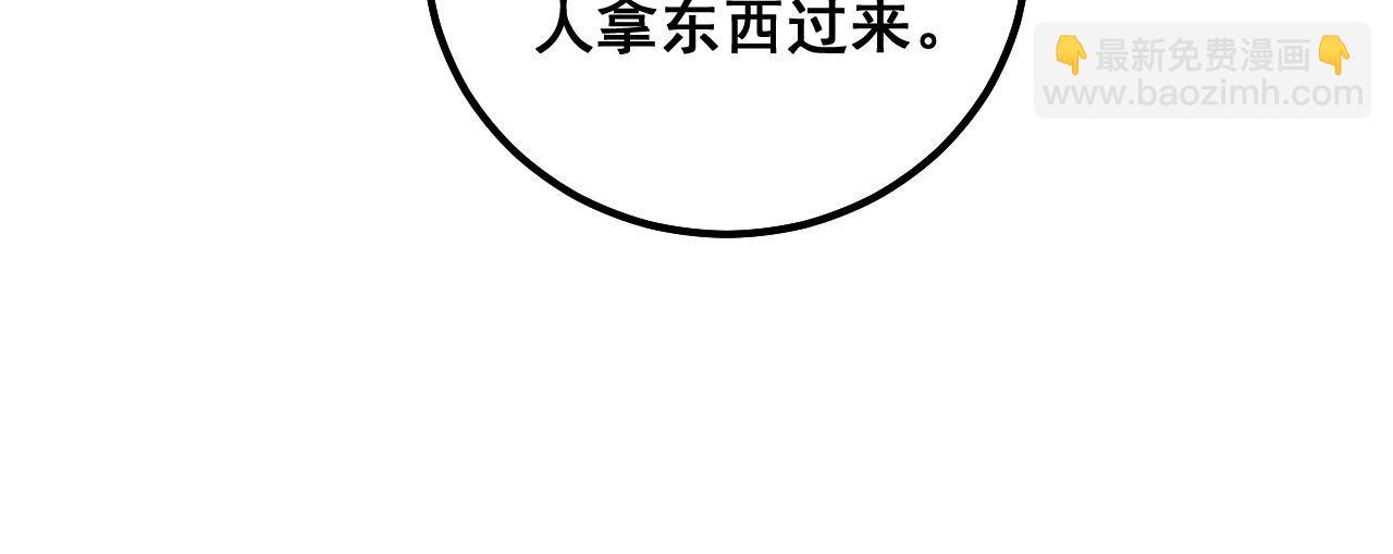 第307话 全力一击(1/3)-第308话
