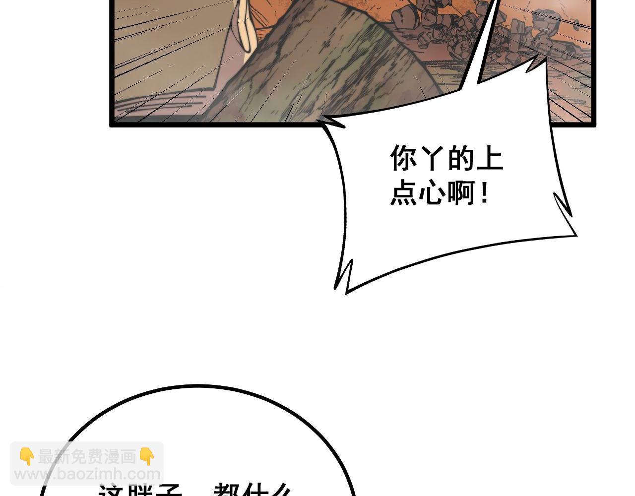 第307话 全力一击(1/3)-第308话