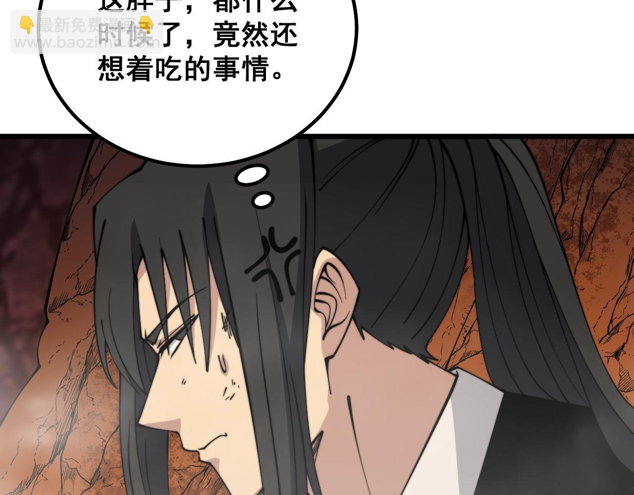 第307话 全力一击(1/3)-第308话
