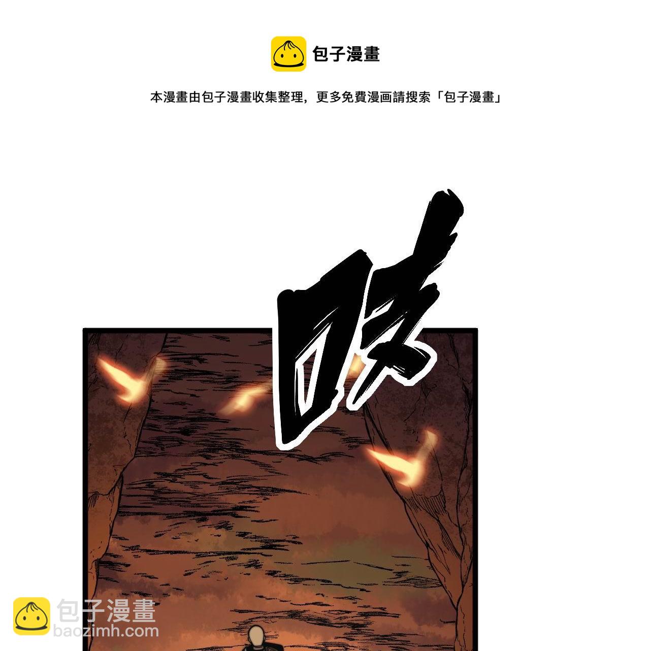 第307话 全力一击(1/3)-第308话