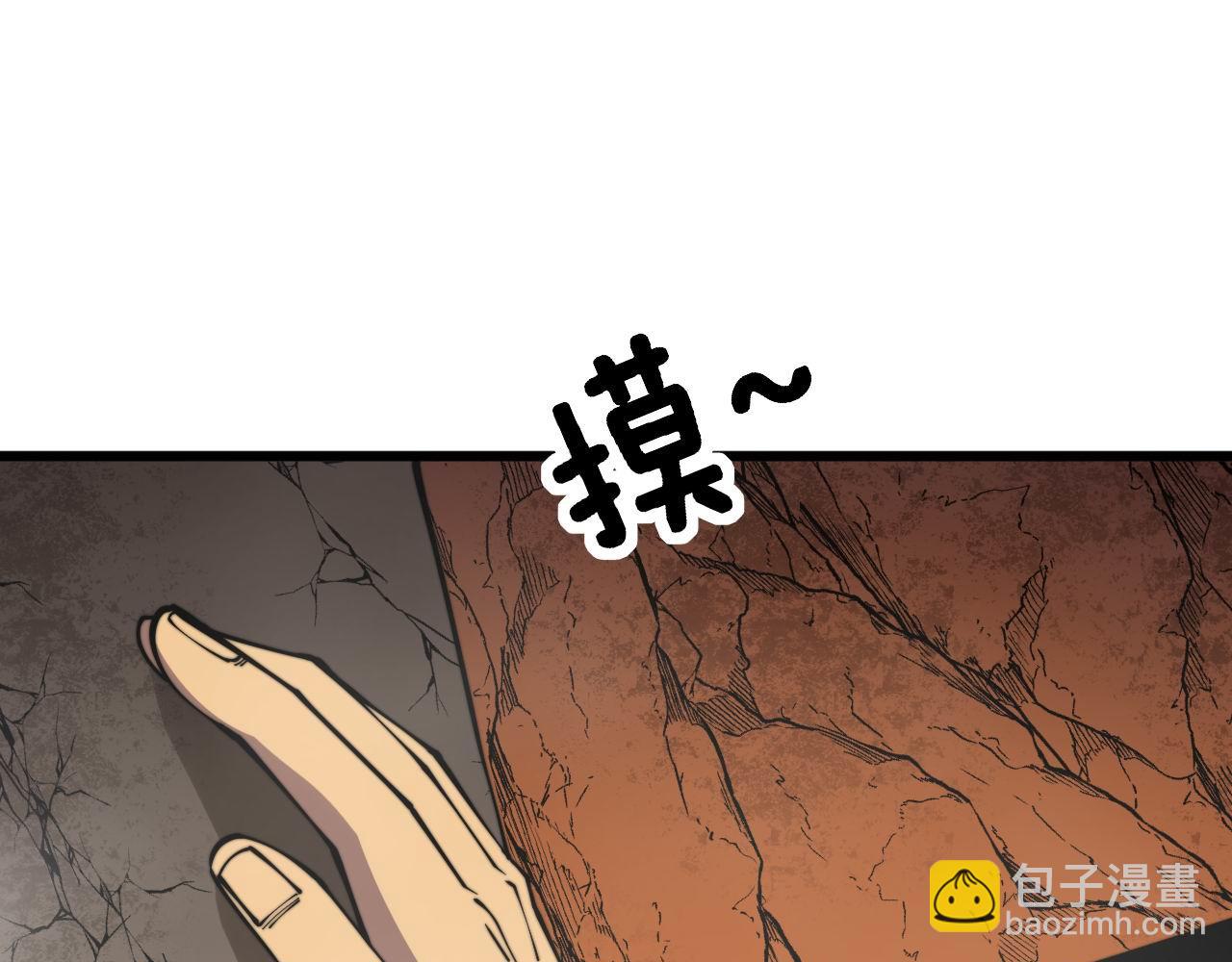 第307话 全力一击(1/3)-第308话