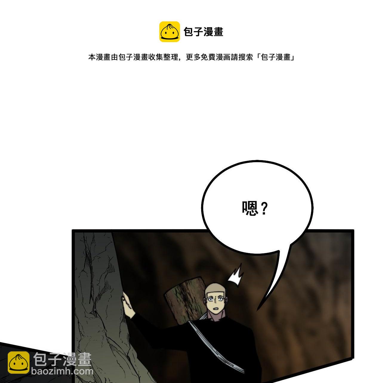 第307话 全力一击(1/3)-第308话
