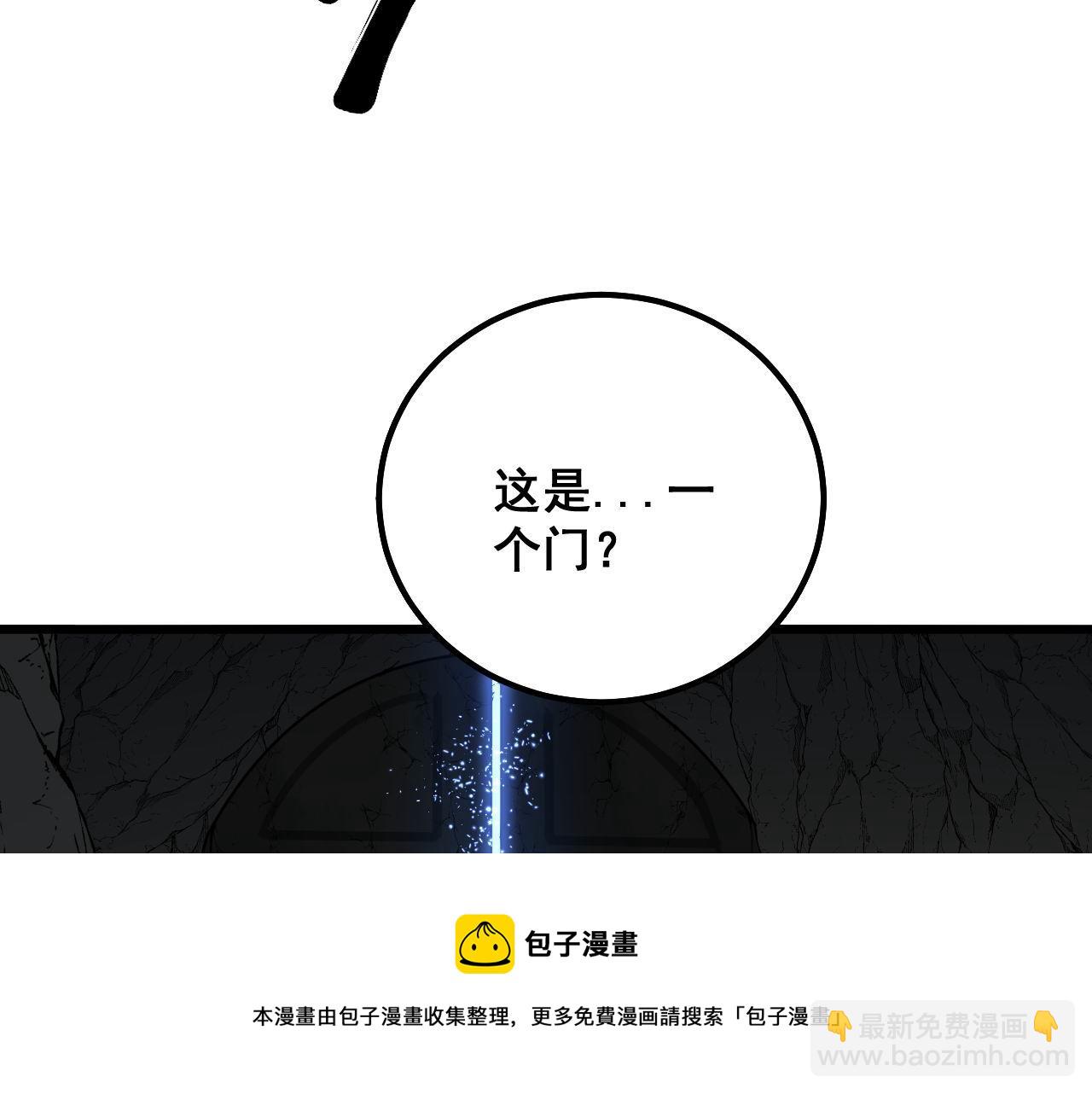 第307话 全力一击(1/3)-第308话