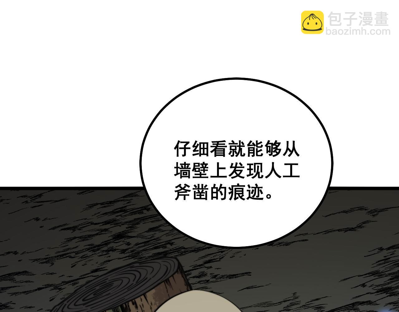 第307话 全力一击(1/3)-第308话