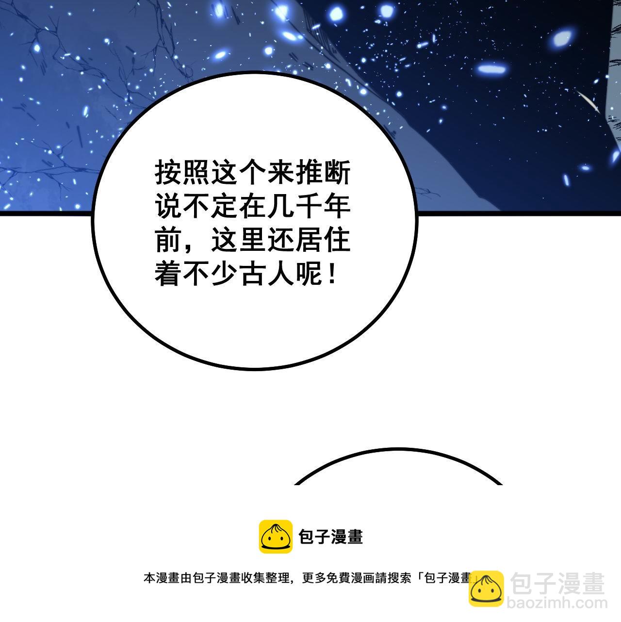 第307话 全力一击(1/3)-第308话