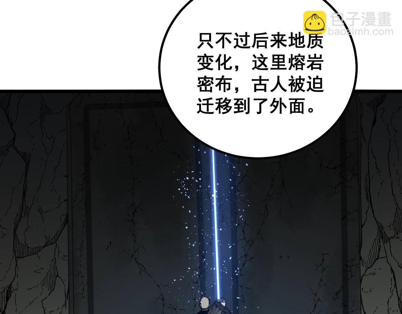 第307话 全力一击(1/3)-第308话