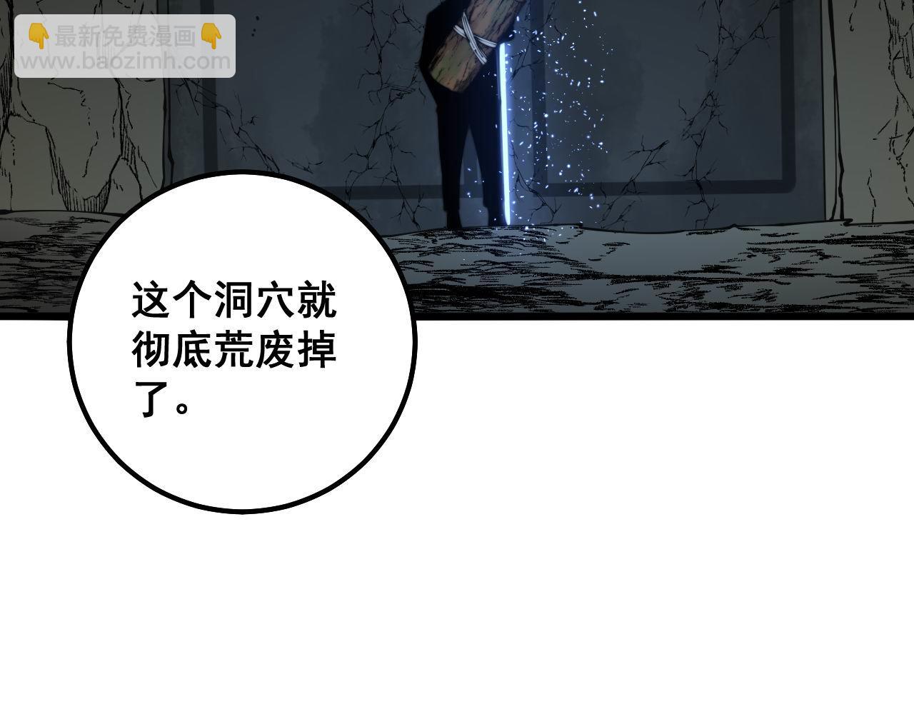 第307话 全力一击(1/3)-第308话