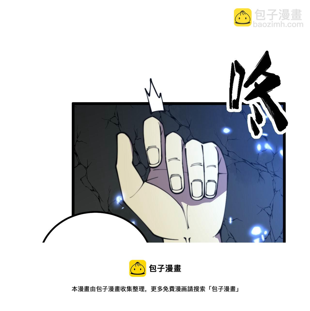 第307话 全力一击(1/3)-第308话