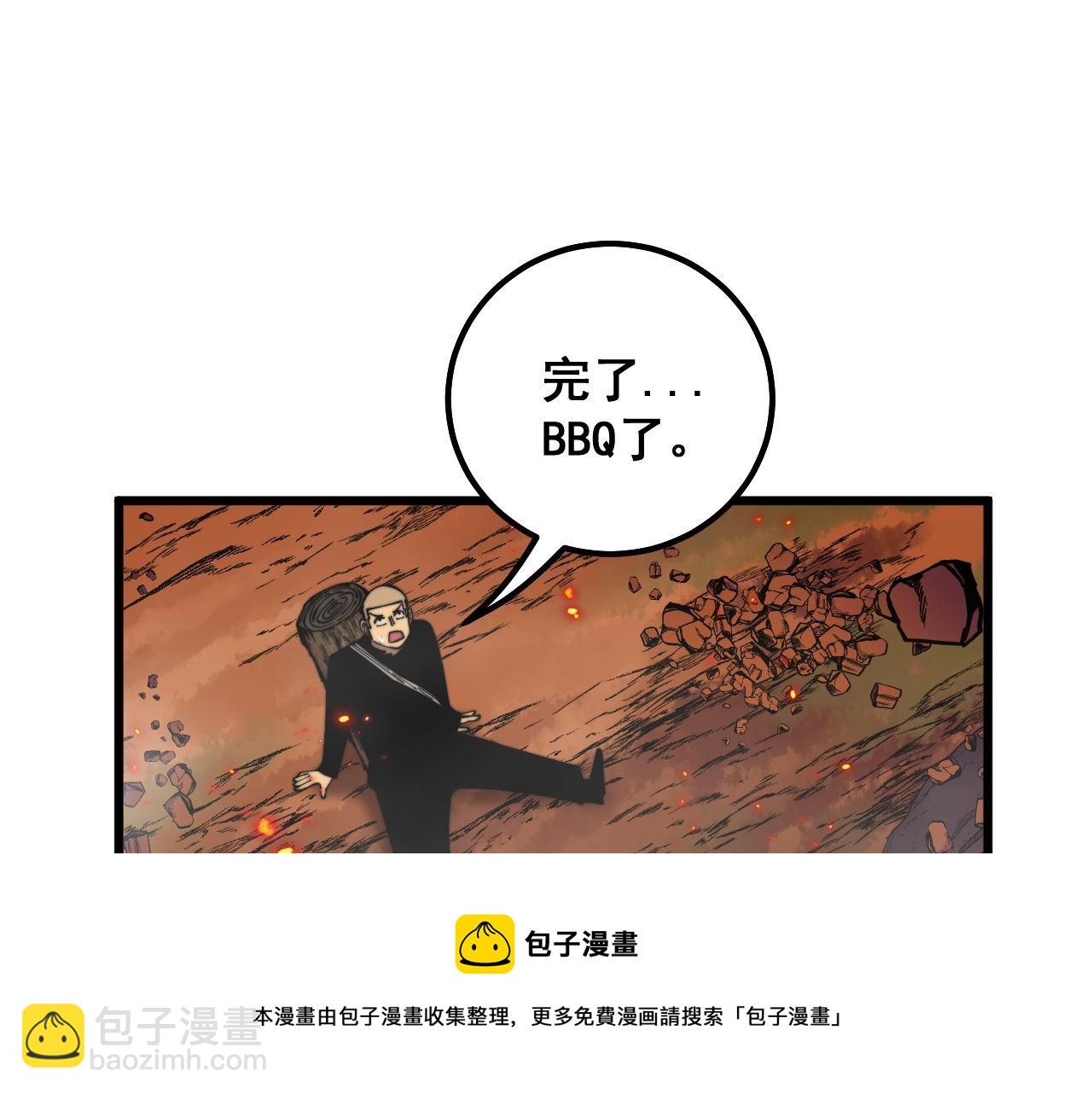 第307话 全力一击(1/3)-第308话