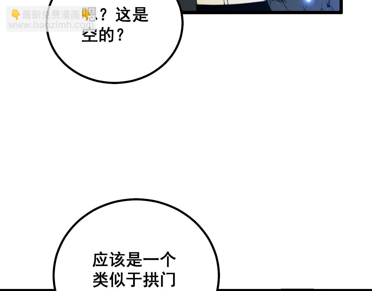 第307话 全力一击(1/3)-第308话
