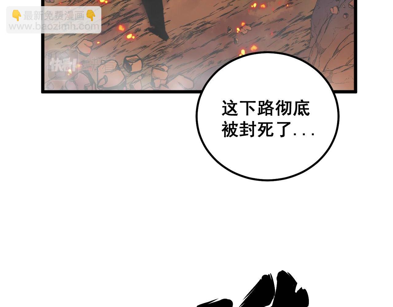 第307话 全力一击(1/3)-第308话