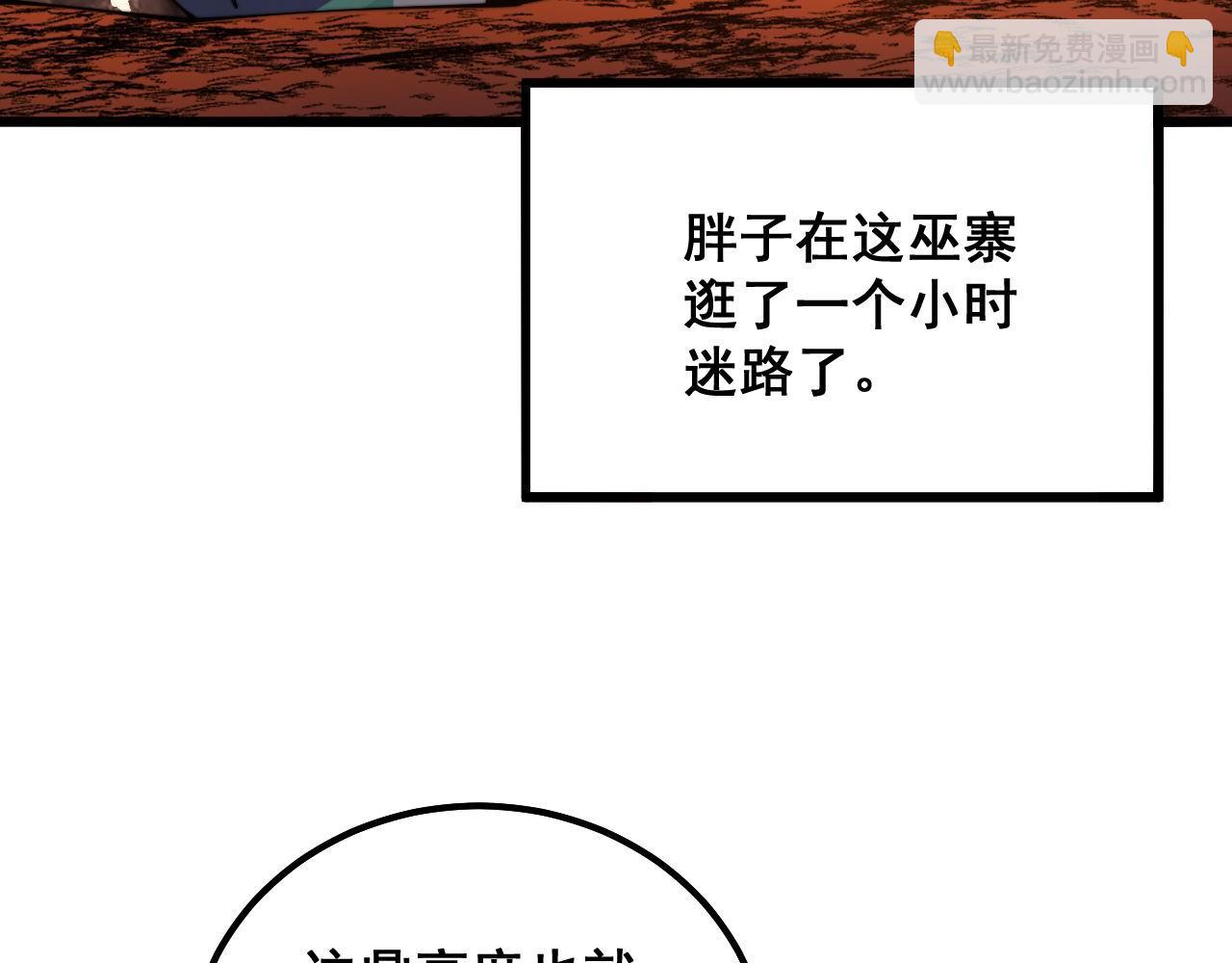 第309话 水晶(1/3)-第310话