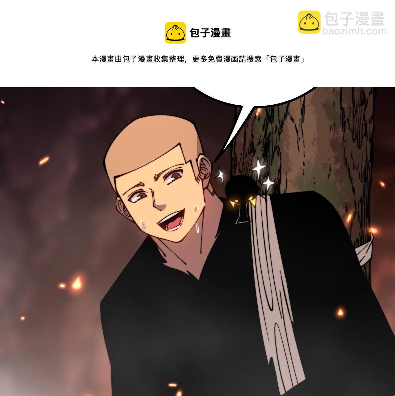 第309话 水晶(1/3)-第310话
