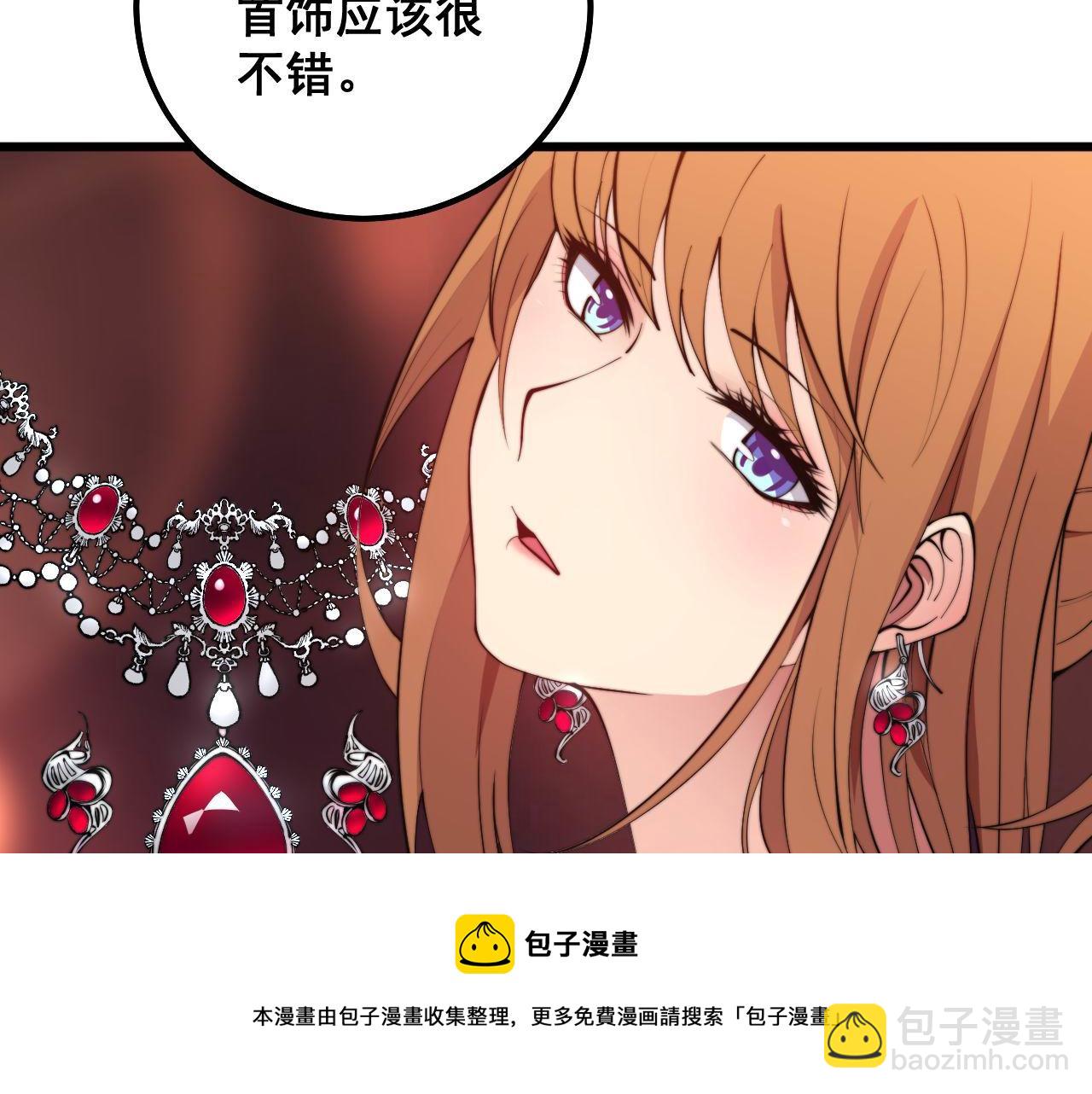 第309话 水晶(1/3)-第310话