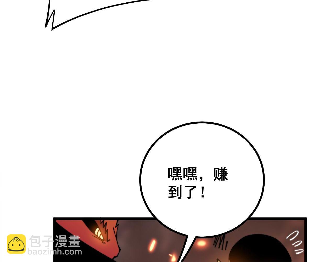 第309话 水晶(1/3)-第310话
