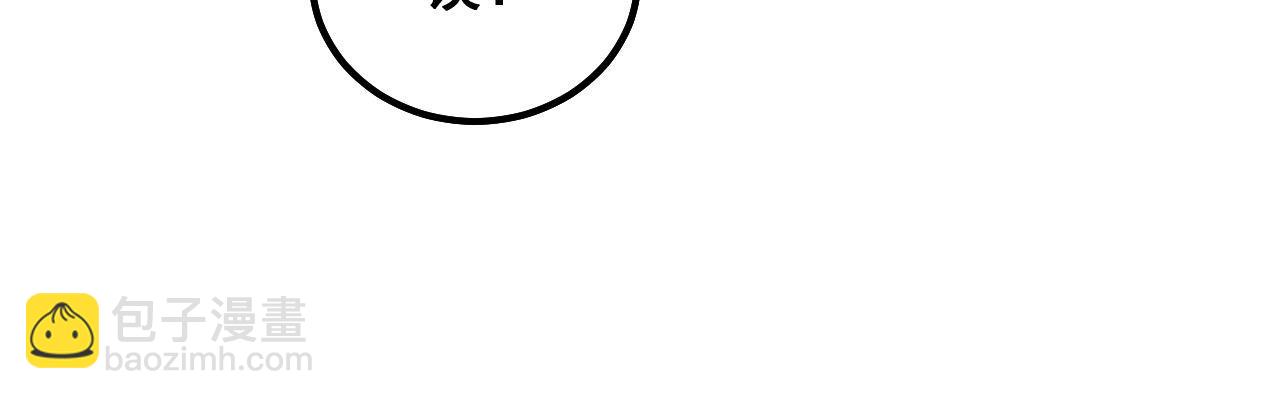 第309话 水晶(1/3)-第310话