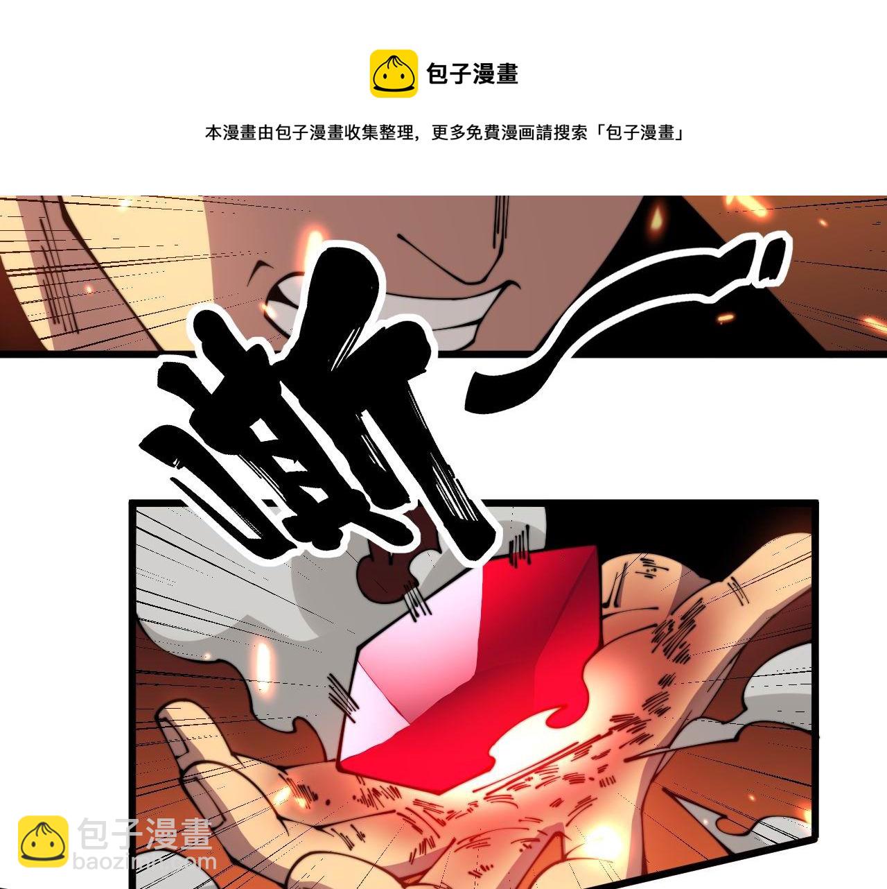 第309话 水晶(1/3)-第310话