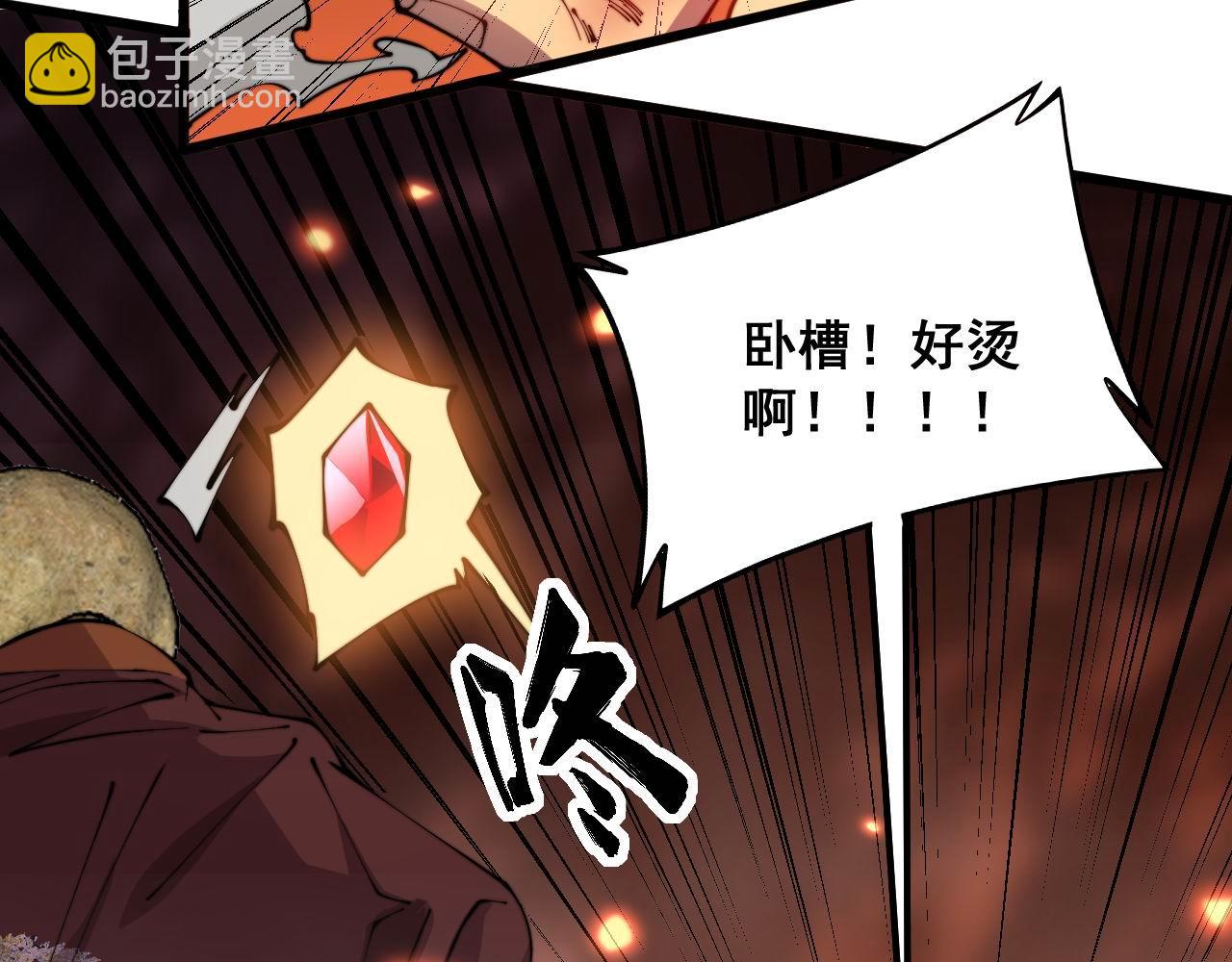 第309话 水晶(1/3)-第310话