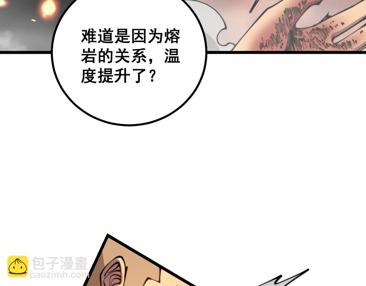 第309话 水晶(1/3)-第310话