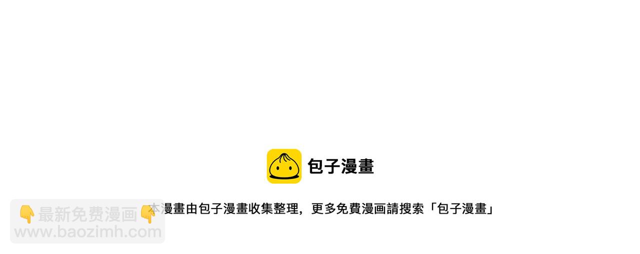 第309话 水晶(1/3)-第310话