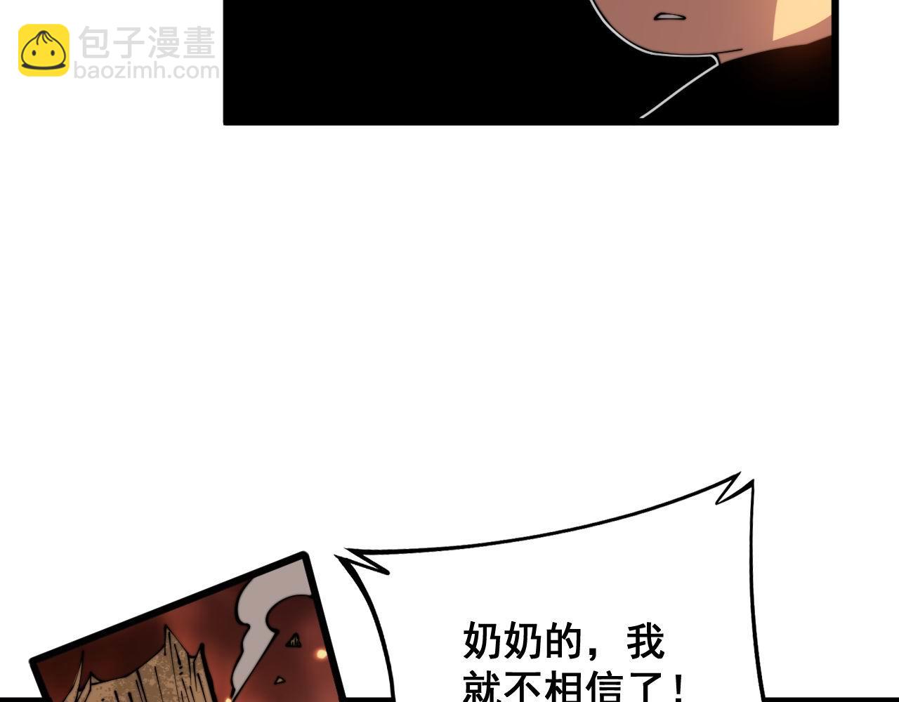 第309话 水晶(1/3)-第310话