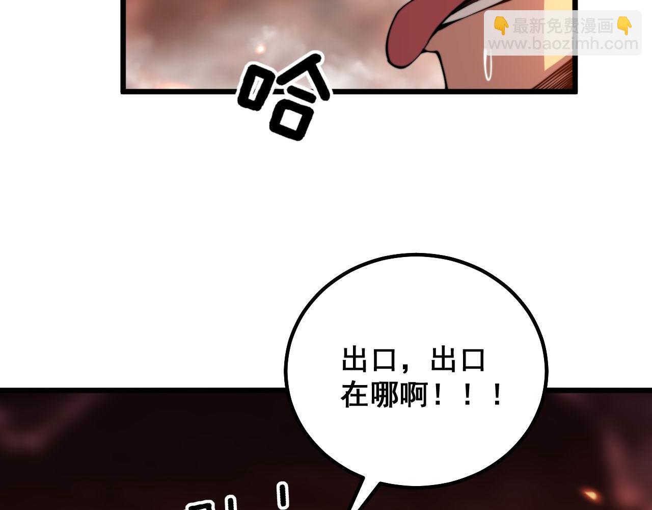 第309话 水晶(1/3)-第310话