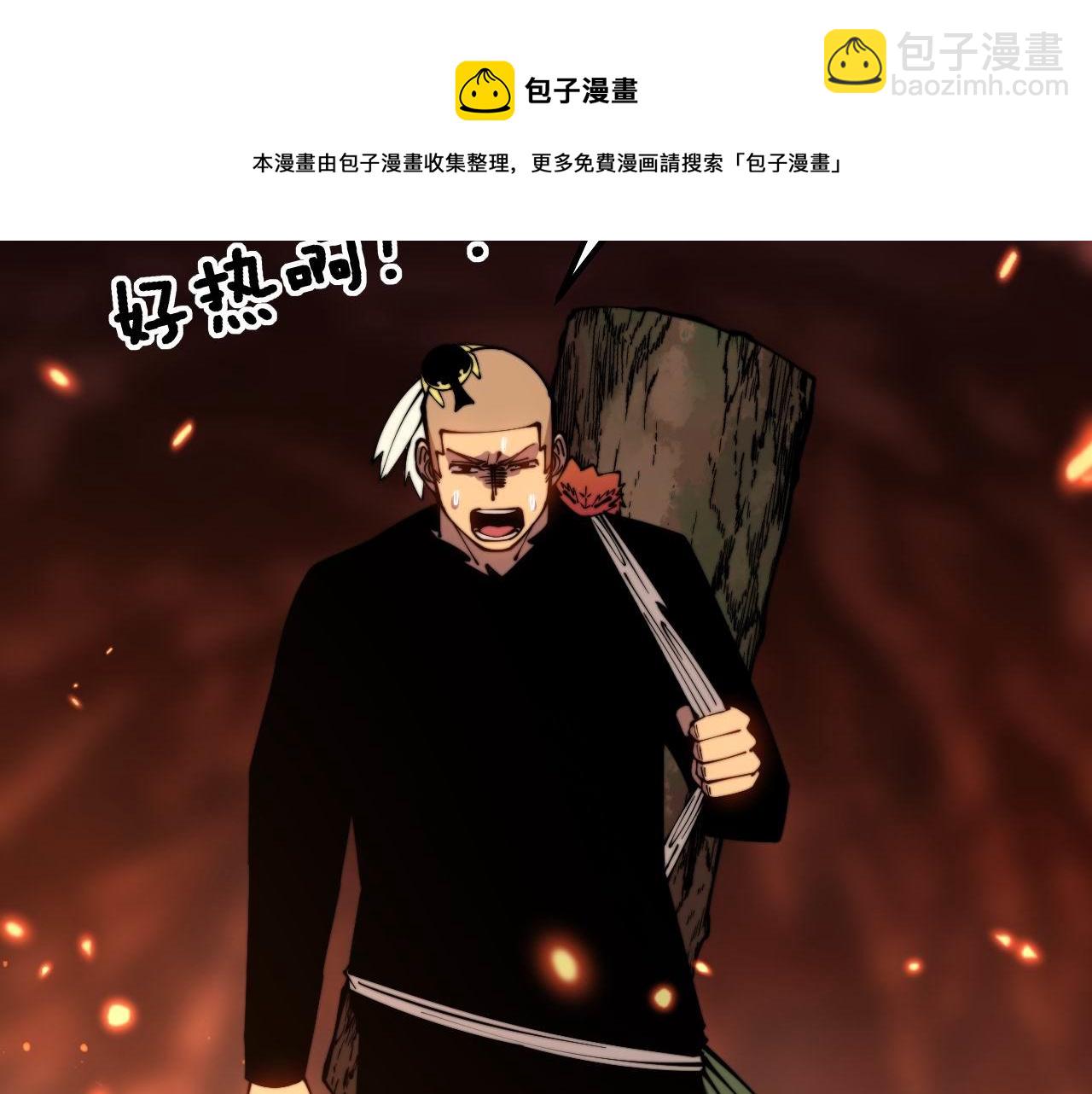 第309话 水晶(1/3)-第310话