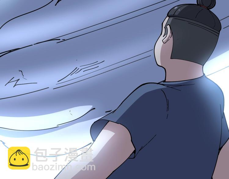 第31话：蛊斗篇（八）(1/3)-第32话