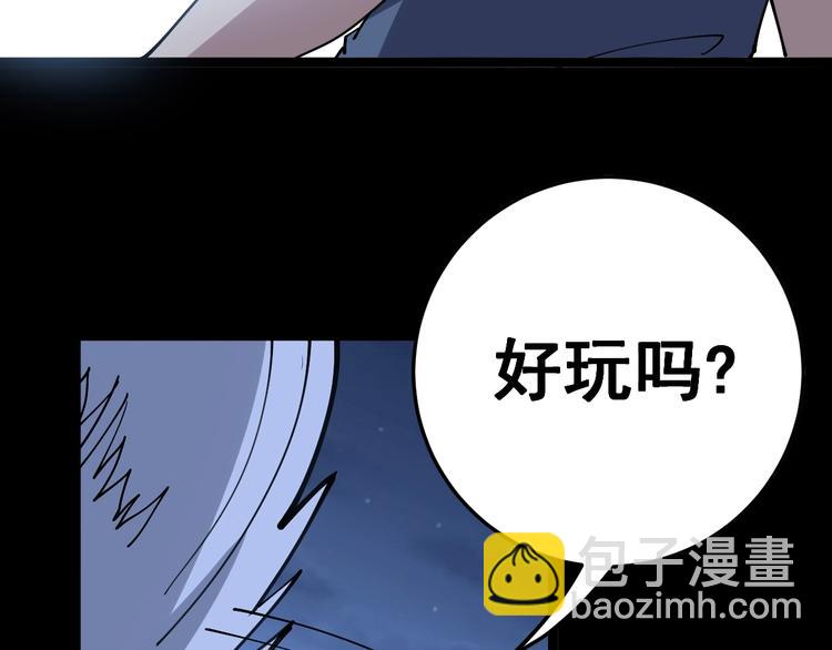 第31话：蛊斗篇（八）(1/3)-第32话