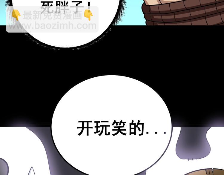第31话：蛊斗篇（八）(1/3)-第32话