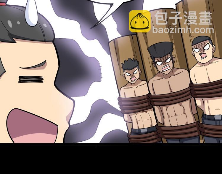 第31话：蛊斗篇（八）(1/3)-第32话