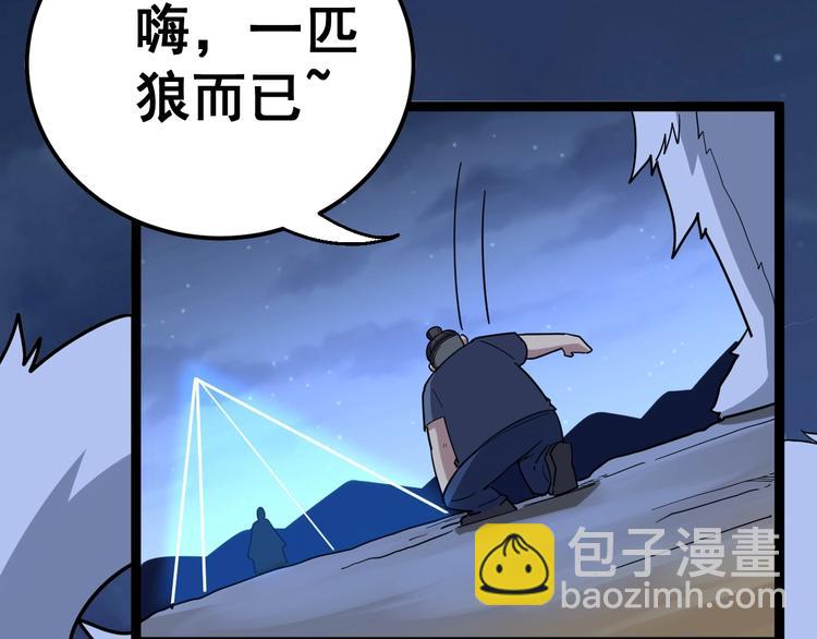 第31话：蛊斗篇（八）(1/3)-第32话