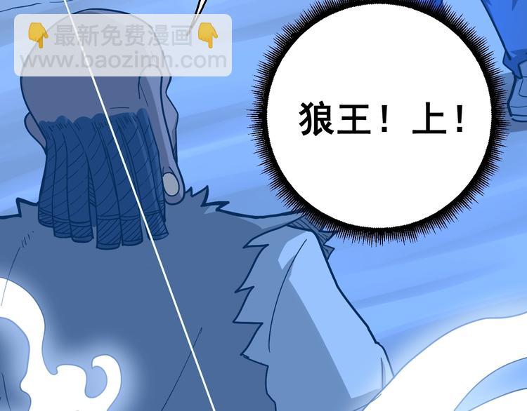 第31话：蛊斗篇（八）(1/3)-第32话