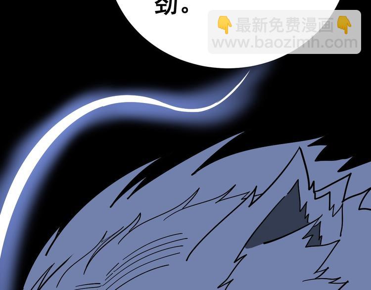 第31话：蛊斗篇（八）(1/3)-第32话