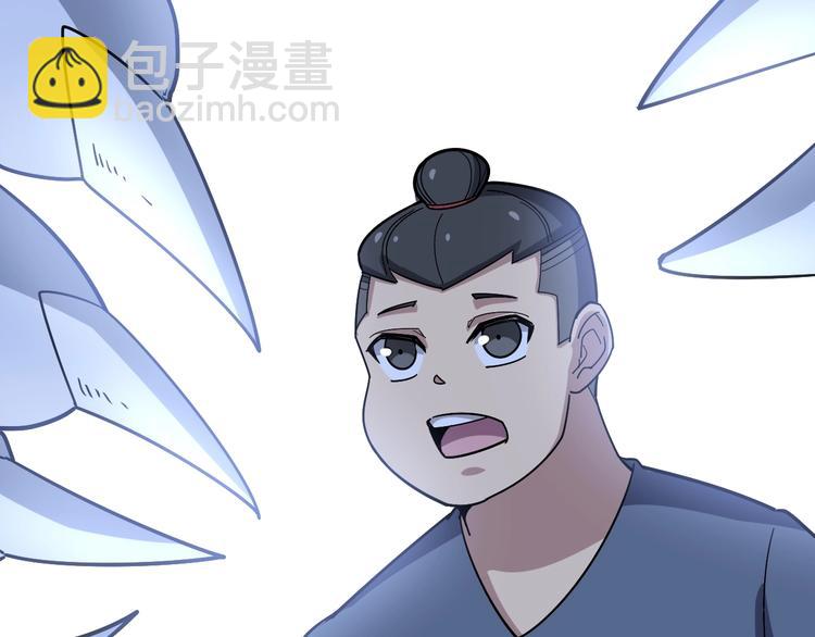 第31话：蛊斗篇（八）(1/3)-第32话