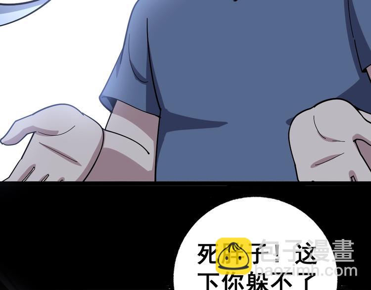 第31话：蛊斗篇（八）(1/3)-第32话