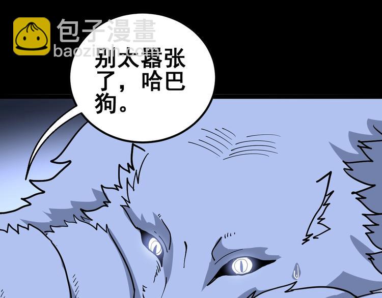 第31话：蛊斗篇（八）(1/3)-第32话