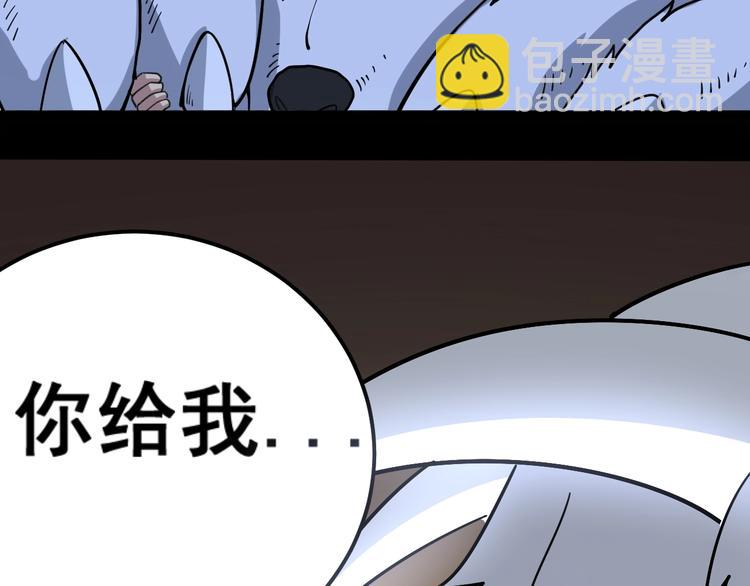 第31话：蛊斗篇（八）(1/3)-第32话