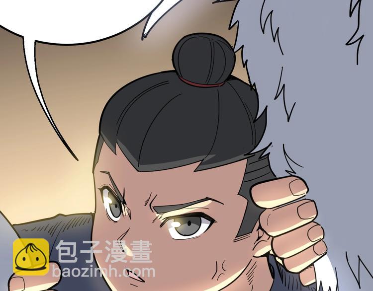 第31话：蛊斗篇（八）(1/3)-第32话