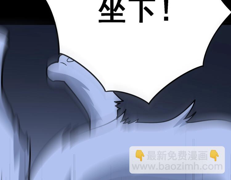 第31话：蛊斗篇（八）(1/3)-第32话