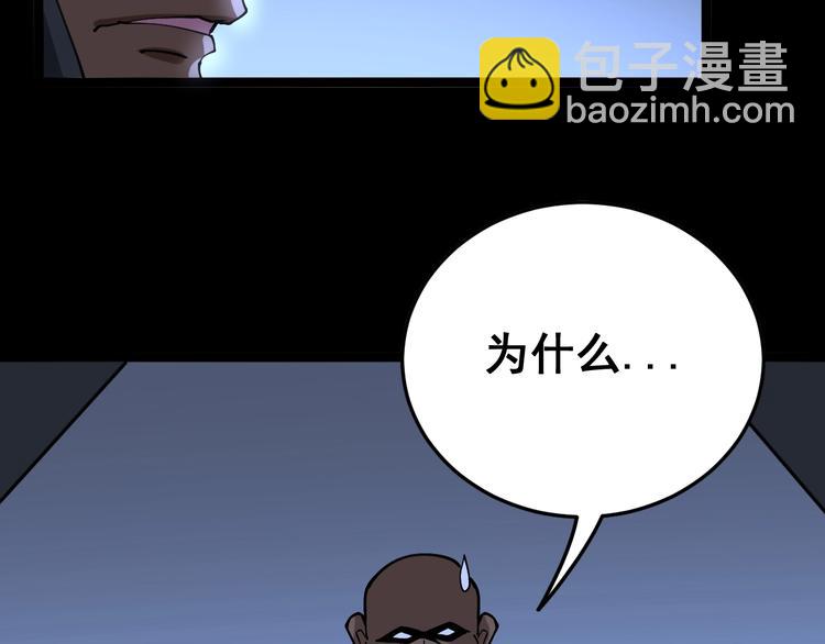 第31话：蛊斗篇（八）(1/3)-第32话