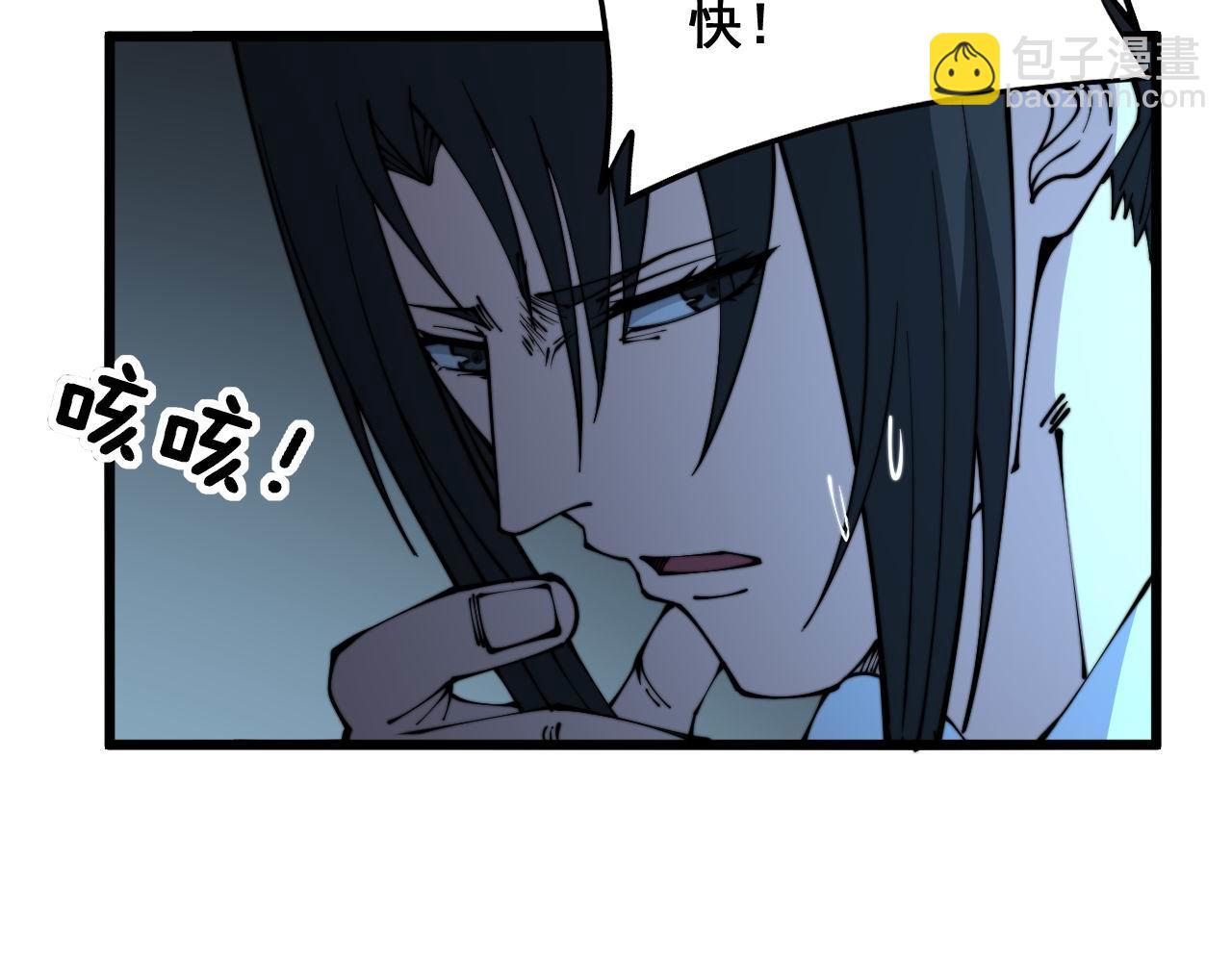 第311话 木剑(1/3)-第312话