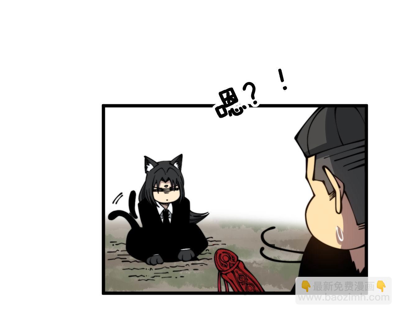 第311话 木剑(1/3)-第312话