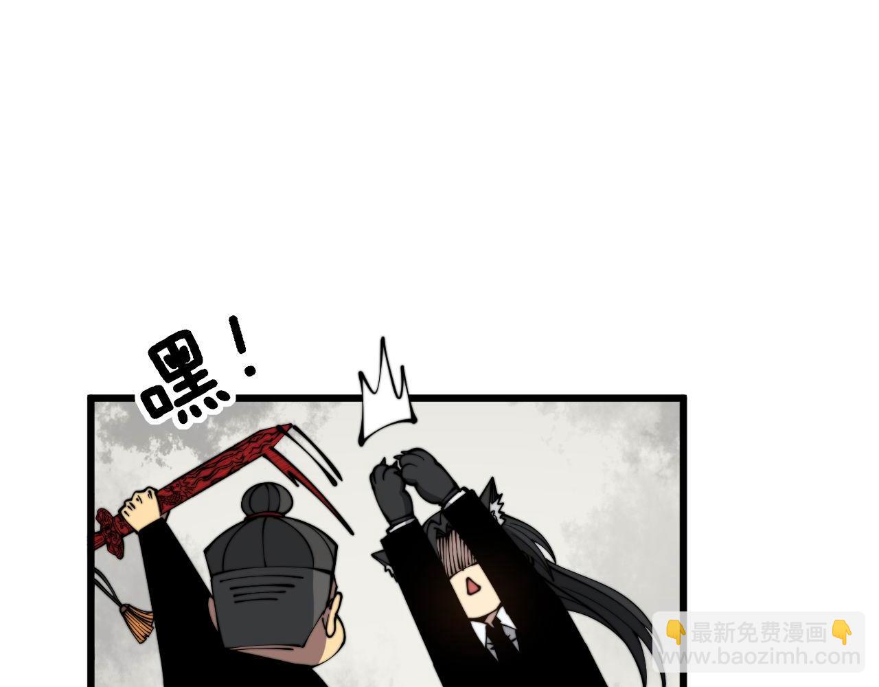 第311话 木剑(1/3)-第312话