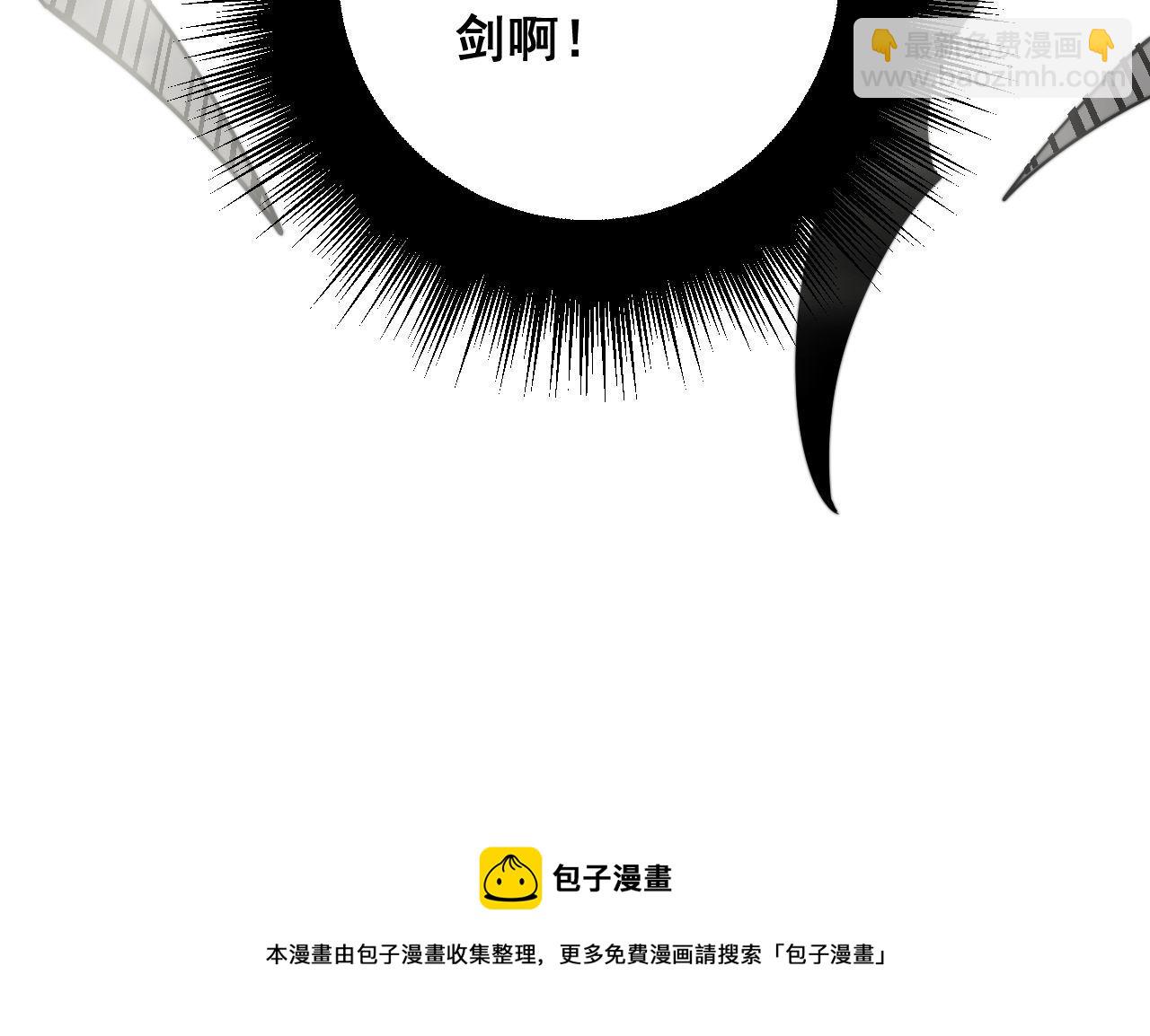 第311话 木剑(1/3)-第312话