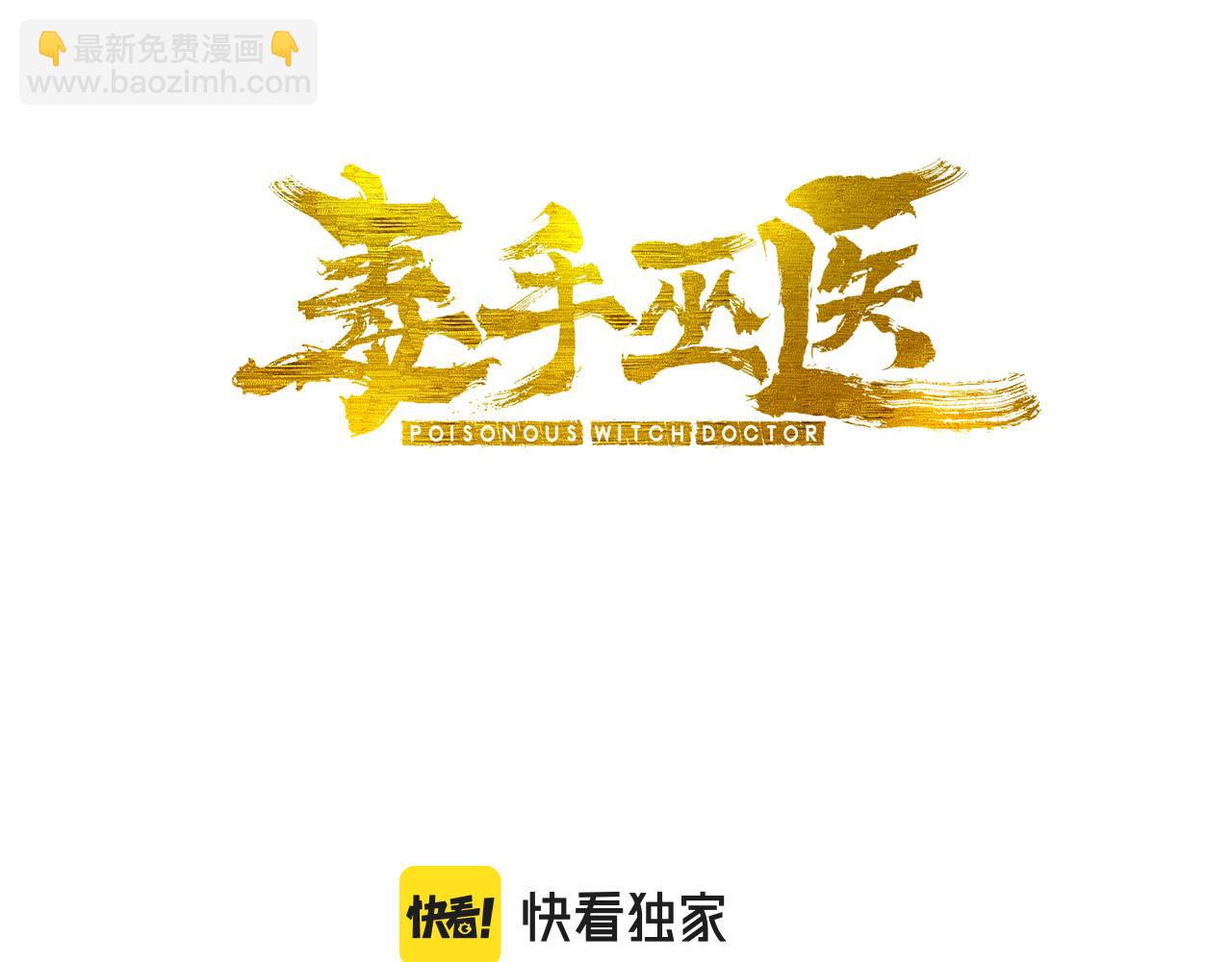 第311话 木剑(1/3)-第312话
